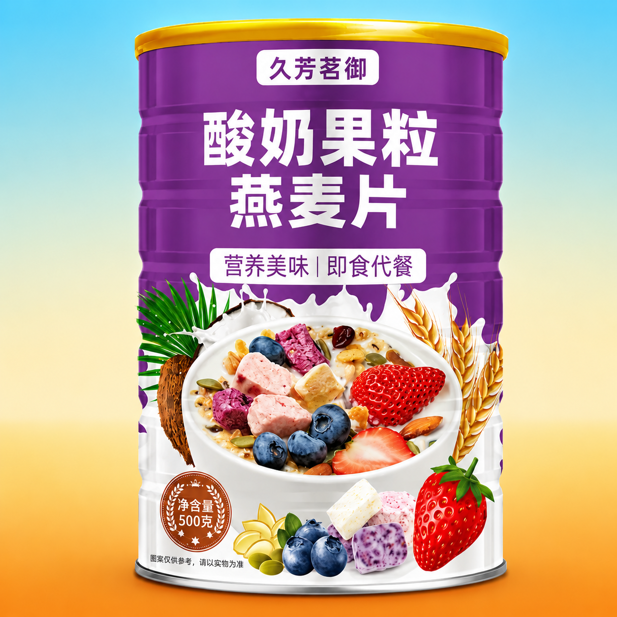 Mixed Fruit Granola