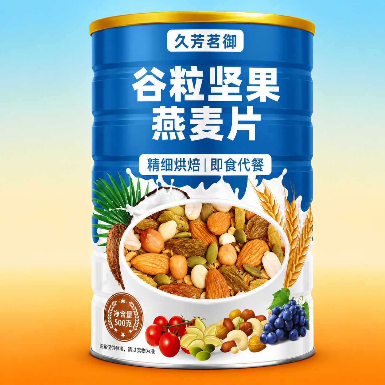 Mixed Fruit Granola